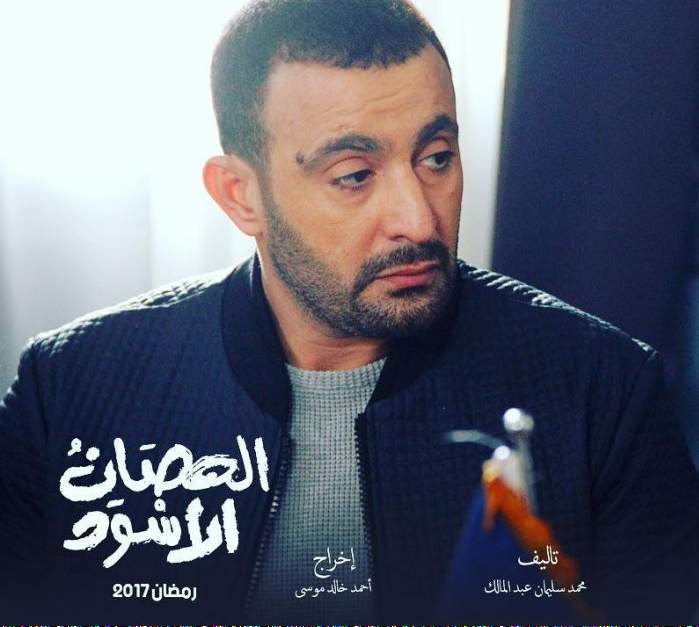 كواليس مسلسل الحصان الاسود لاحمد السقا في دراما رمضان 2017