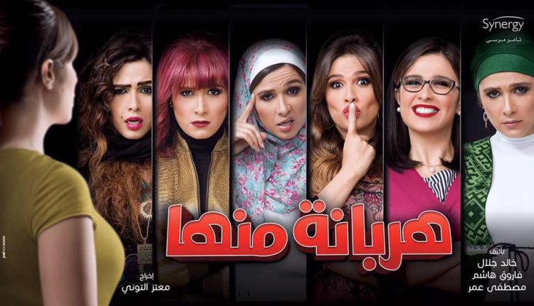 8 مسلسلات كوميدية تتنافس في دراما رمضان 2017