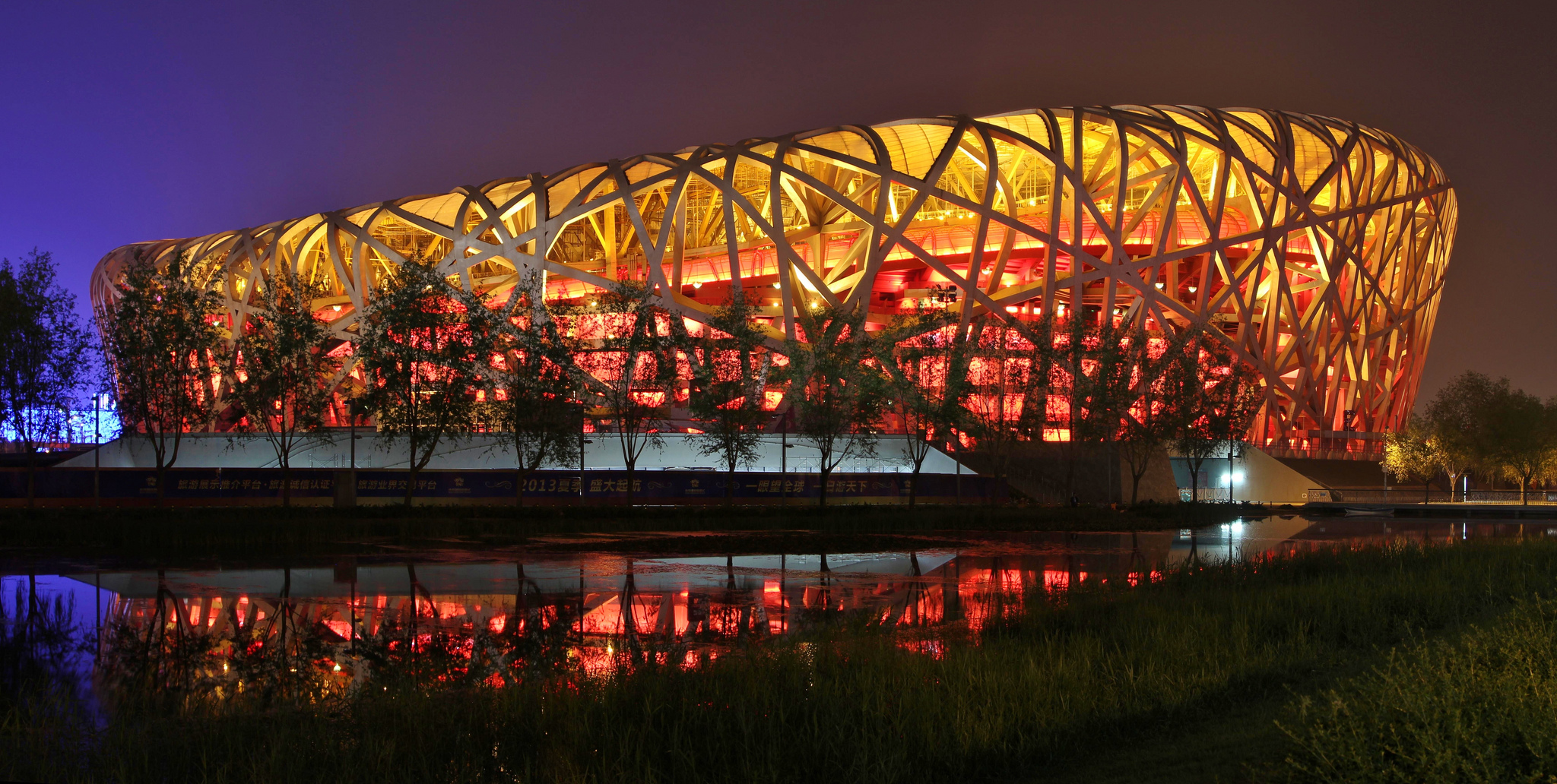 تاريخ افتتاح دورة الالعاب الاولمبية الصيفية في بكين