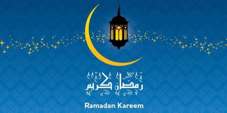 رمضان 2018
