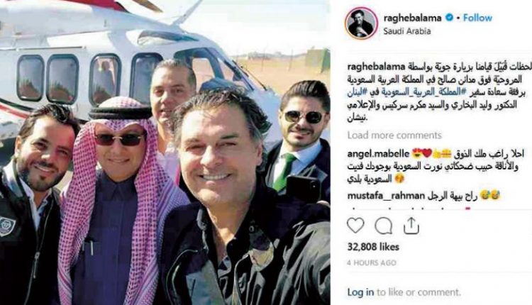 راغب علامة ونيشان برفقة السفير السعودي بلبنان