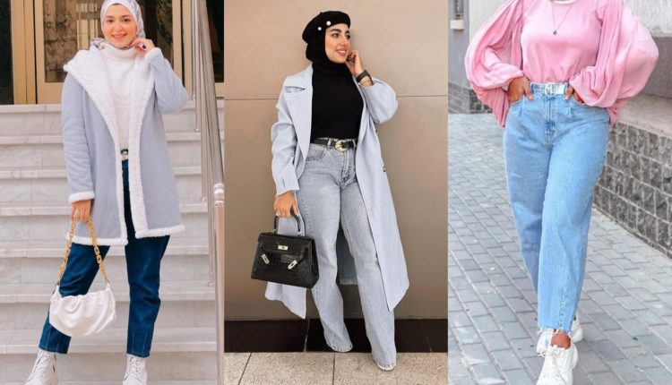 موديلات ملابس للمحجبات جينز بالصور