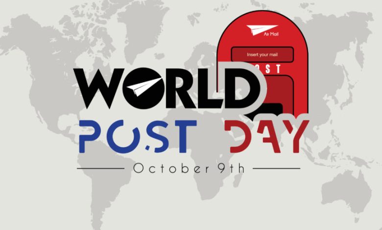 بمناسبة يوم البريد العالمي 2023: التاريخ والأهمية والاحتفال