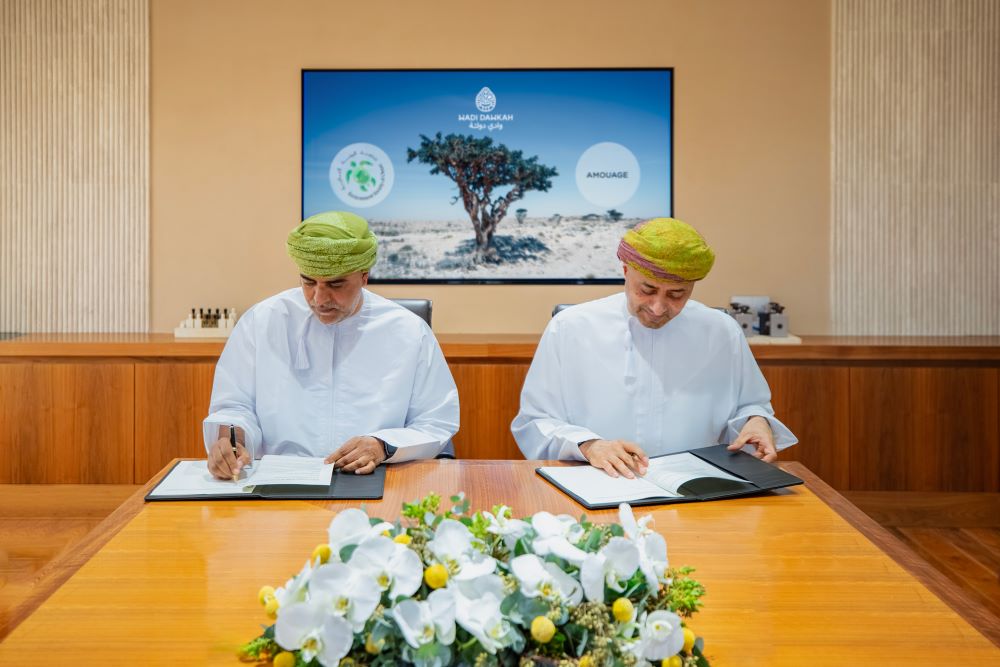 أمواج