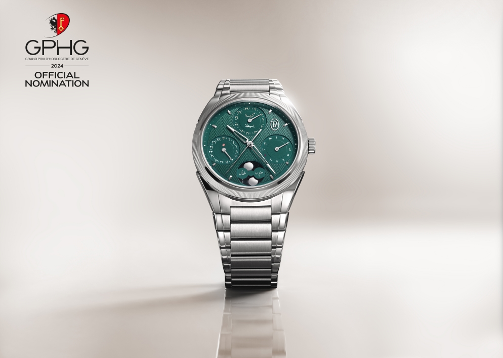 بارميجياني فلورييه