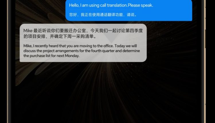 HONOR تقدم تقنيات متقدمة للتعرف على الصوت مع إطلاق هاتفها الرائد الجديد Magic V5