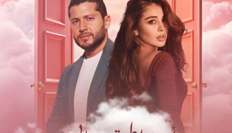 الكشف عن أبطال النسخة المُعَرَّبة من «أنت اطرق بابي»