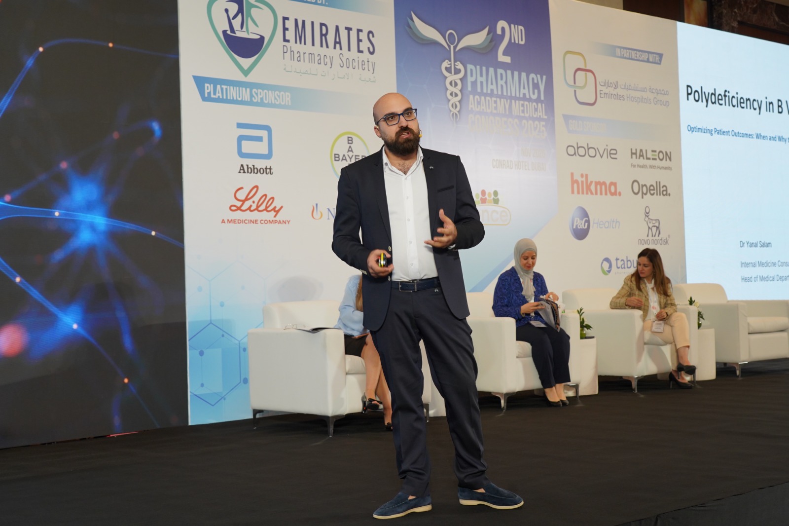 مؤتمر أكاديمية الصيدلة