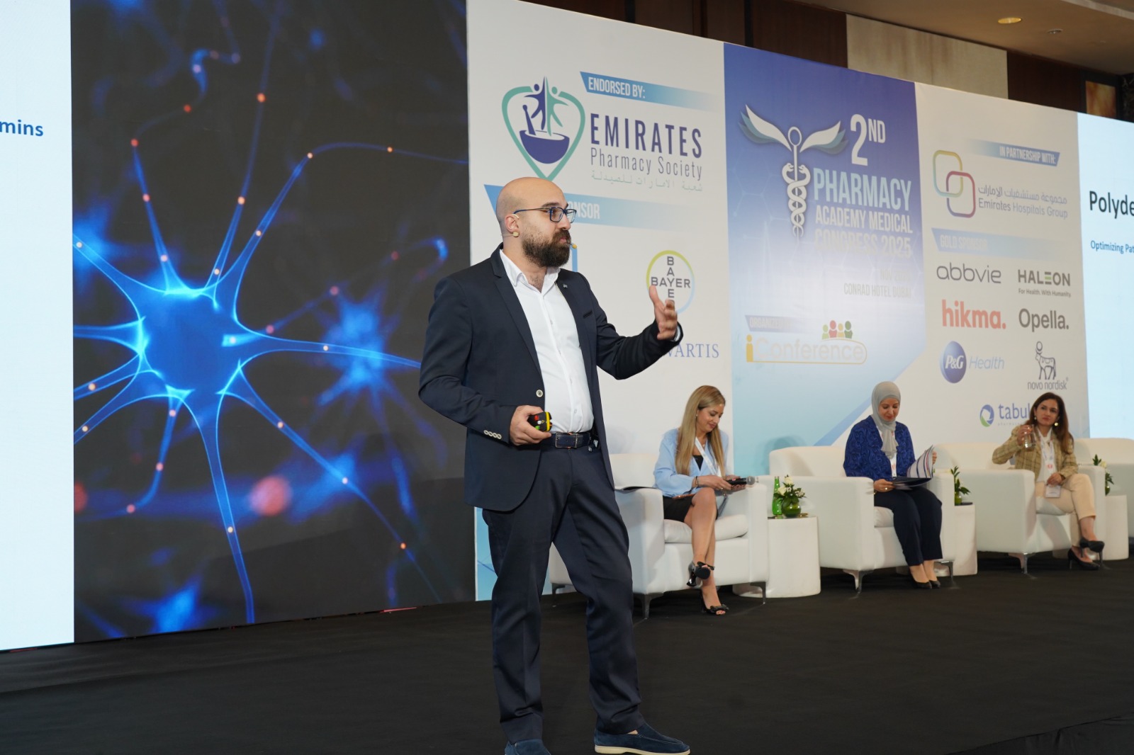 مؤتمر أكاديمية الصيدلة