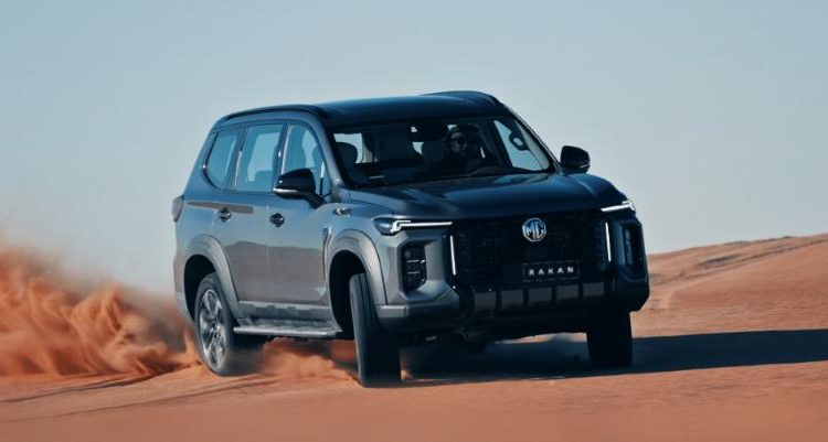 إم جي موتور تطلق راكان أول طراز يحمل اسمًا عربيًا