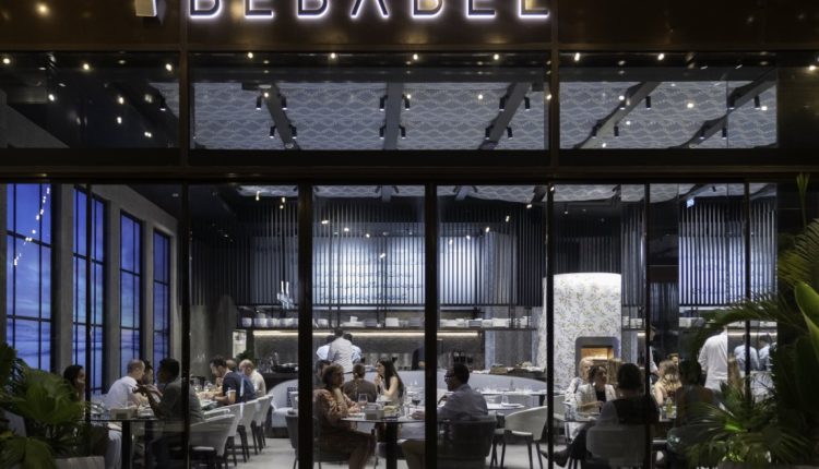 بابل دبي هيلز