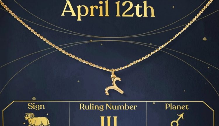 مواليد 12 أبريل