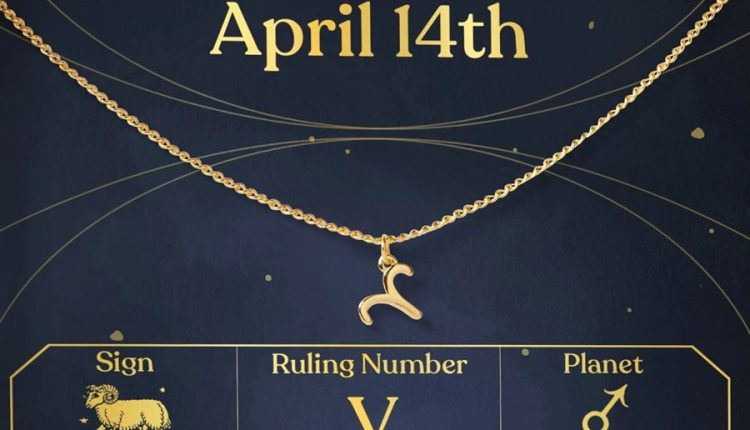 مواليد 14 أبريل