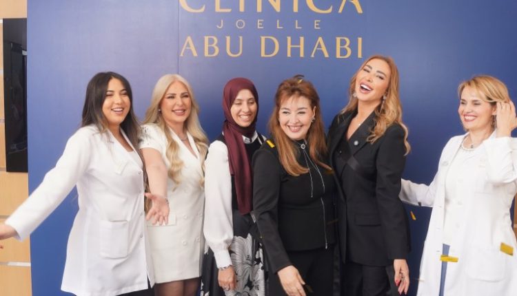 "كلينيكا أبوظبي" ترسم خارطة جمال جديدة