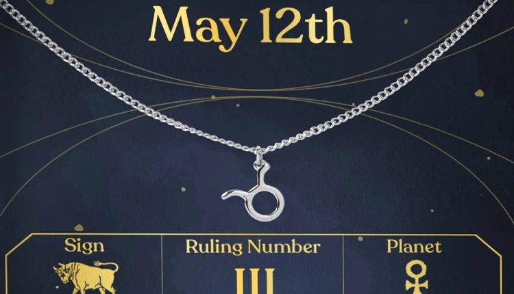 مواليد 12 مايو
