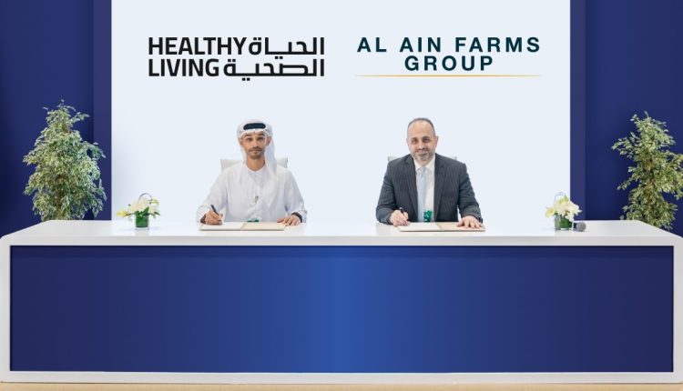 مزارع العين تعلن خفض السكريات المضافة في منتجاتها