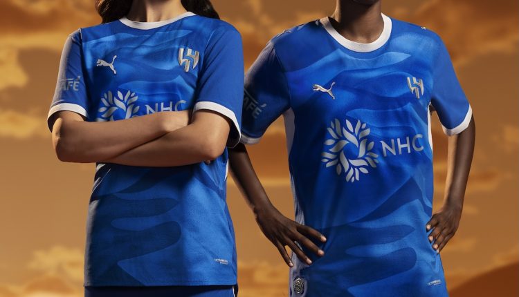 الهلال وبوما يزيحان الستار عن طقم الموسم الجديد