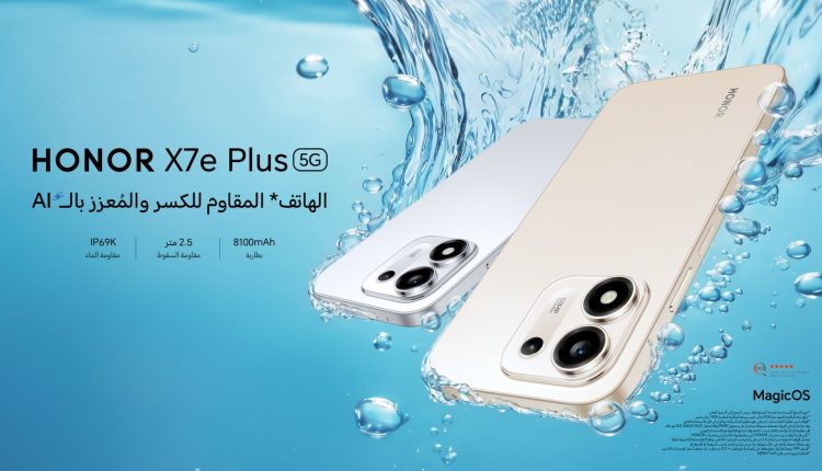 هاتف HONOR X7e Plus 5G: بطارية ضخمة وذكاء اصطناعي