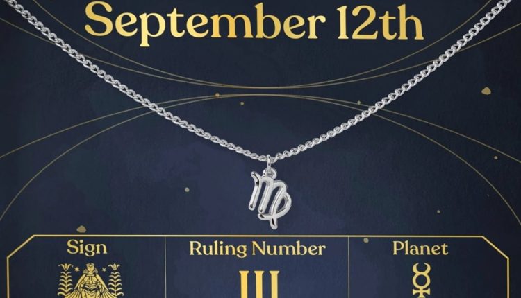 مواليد 12 سبتمبر