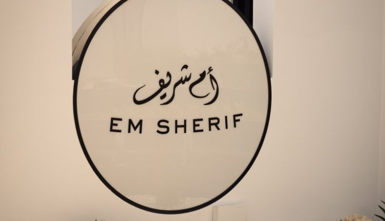 من بيروت إلى دبي: "أم شريف" يفتتح فصلاً جديداً من الفخامة والأصالة في جميرا